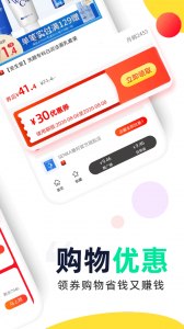 高佣赚钱联盟app
