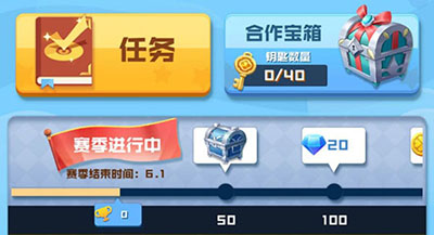 球球英雄官方正版