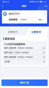 赋界卡修最新版