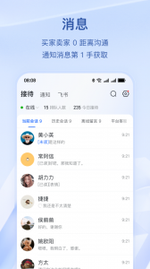 抖音小店app