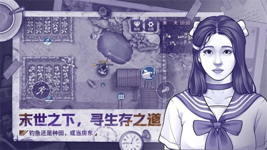 阿瑞斯病毒2破解版