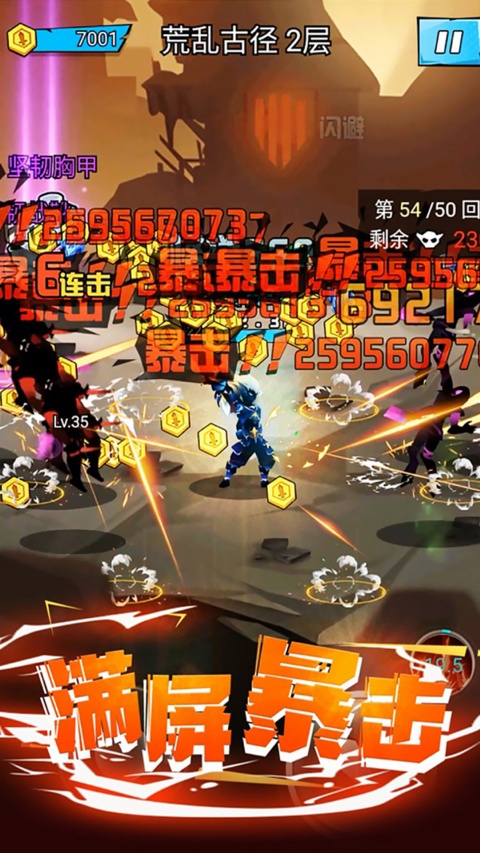全民冲刺手游