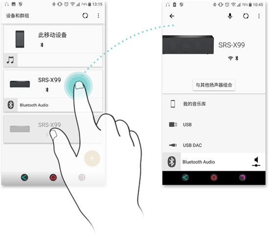 Music Center手机版