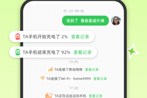 Lookus情侣定位共享app