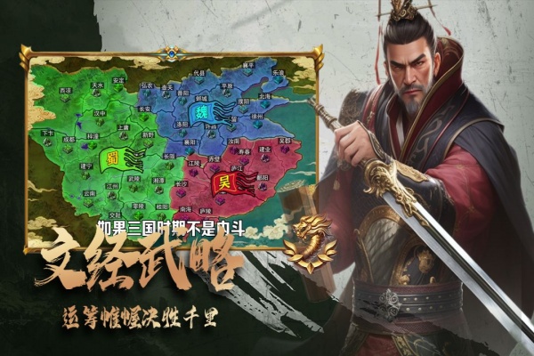 三国跑跑0.1折扣版