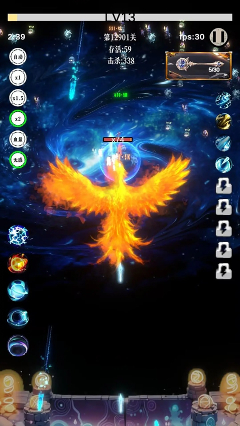幻想策略官方版