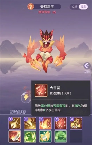 长安幻想九游版