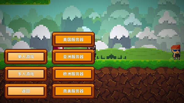 像素生存者2官方正版(Pixel Survival Game 2)