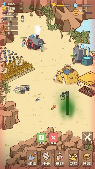 幸存者村庄破解版无限钻石版