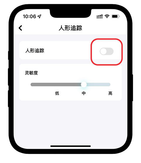 极视云官方最新版