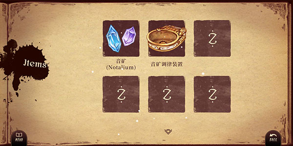 Lanota破解版