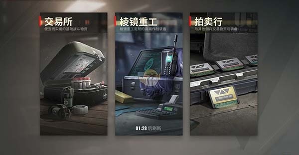 超凡先锋腾讯版