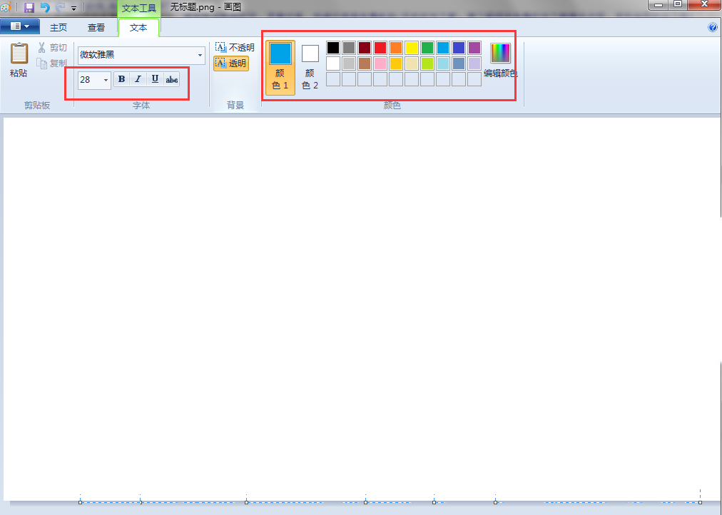 mspaint