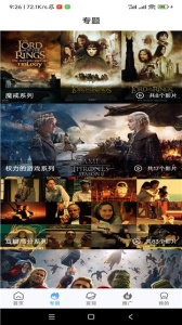 酷瓜影视电视版