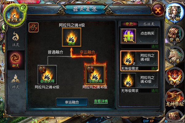 魔域口袋版官方正式版