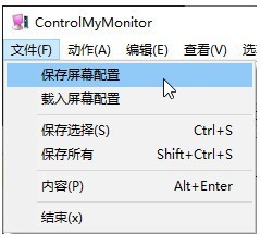 ControlMyMonitor