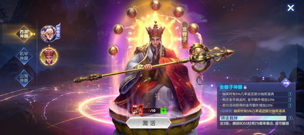 捕鱼大作战vivo版本