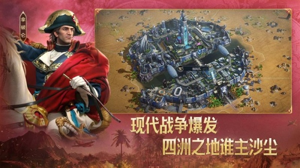 世界启元手游官方版