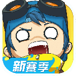 奇葩战斗家雷霆版