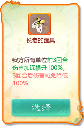 大话西游手游官方版