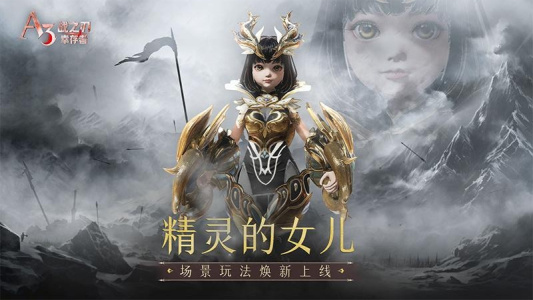 战之刃幸存者九游版