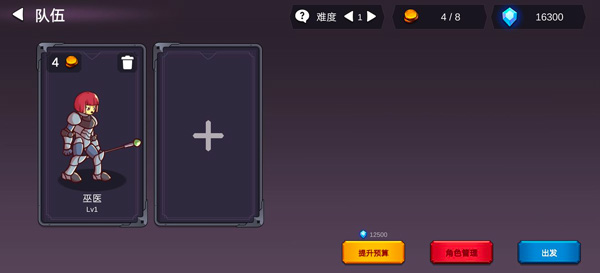 从零开始的勇者生活官方版