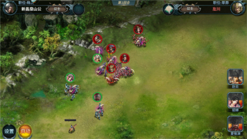 三国传说九游版