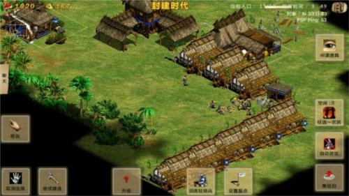 指尖帝国单机版