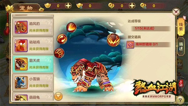 热血江湖手游高爆版