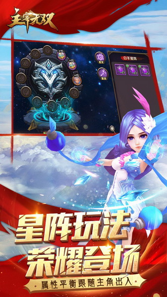 主宰无双果盘版