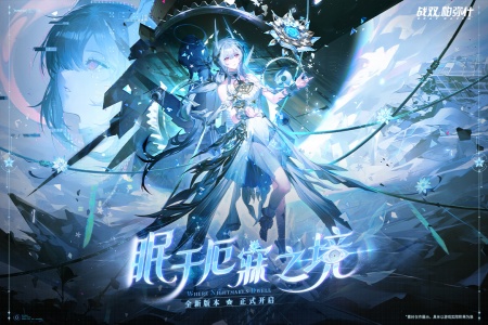 战双帕弥什oppo版