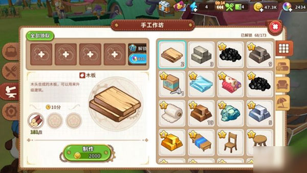 悠长假期华为客户端