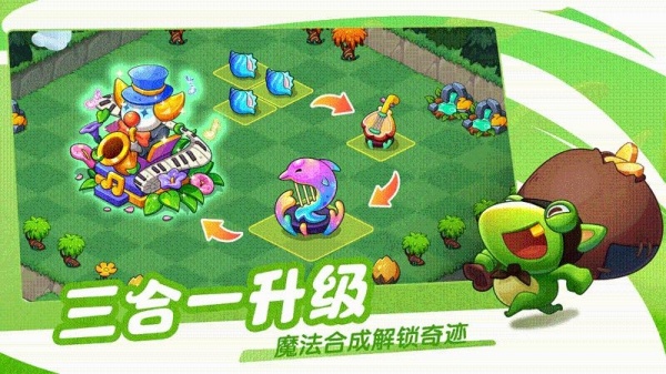 豆豆的村庄