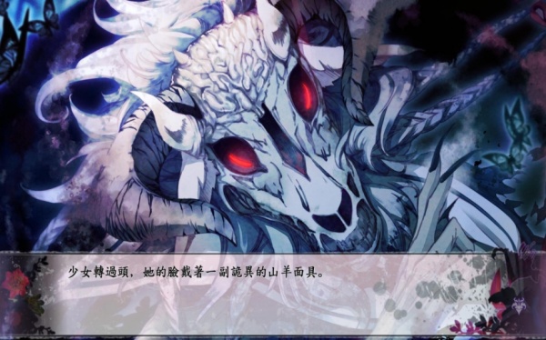黑蝶幻境