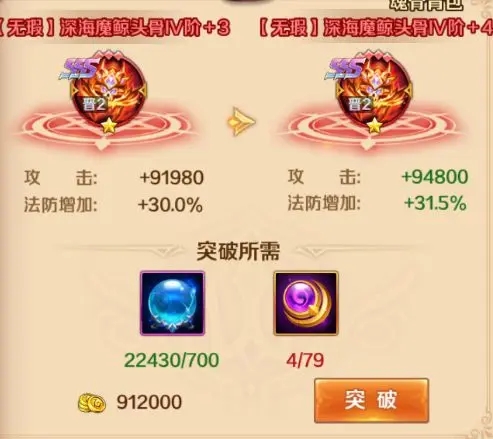 新斗罗大陆tv版