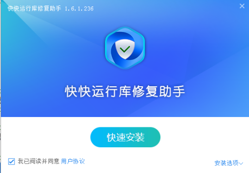 常见缺少ibrowse.dll问题及解决方法