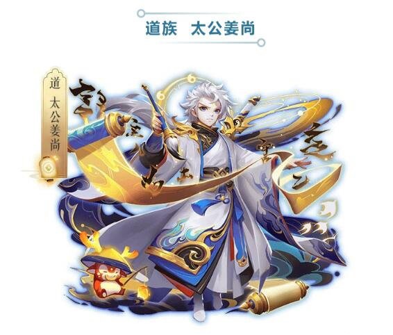 道友请留步bilibili版