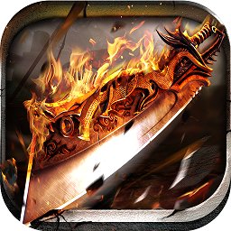 傲世龙城三端互通版