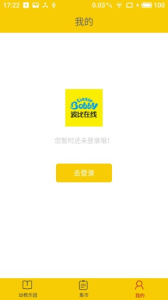 波比在线完整儿童课程