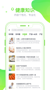 麦芽健康官方版