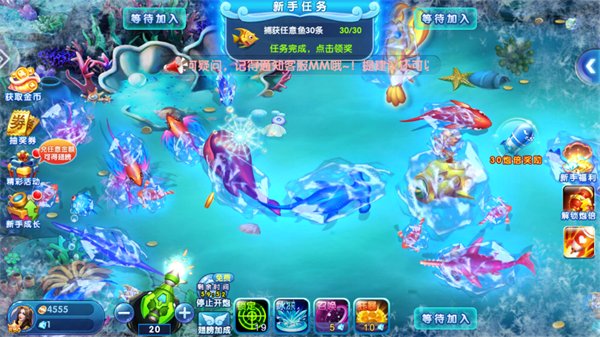 极限捕鱼高爆版