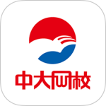 中大网校app