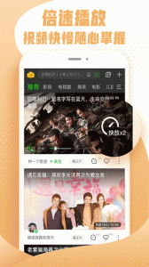 爱奇艺纳逗app