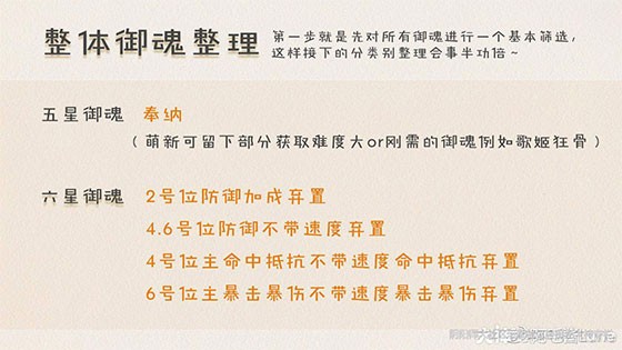 阴阳师华为版