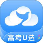 高考U选app