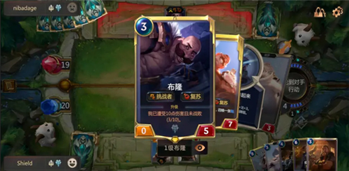 符文之地传说国际版(Legends of Runeterra)