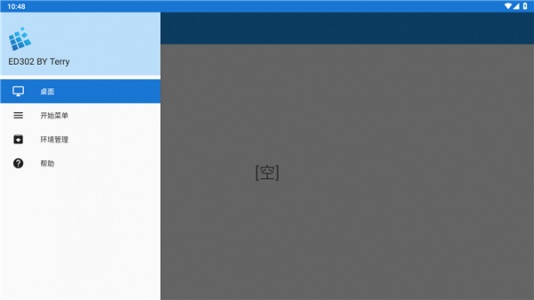 exagear模拟器中文版