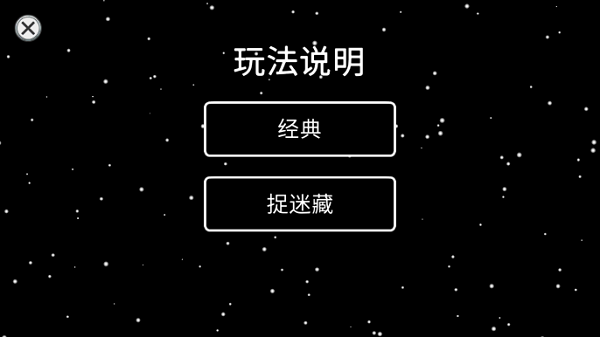 among us官方中文版