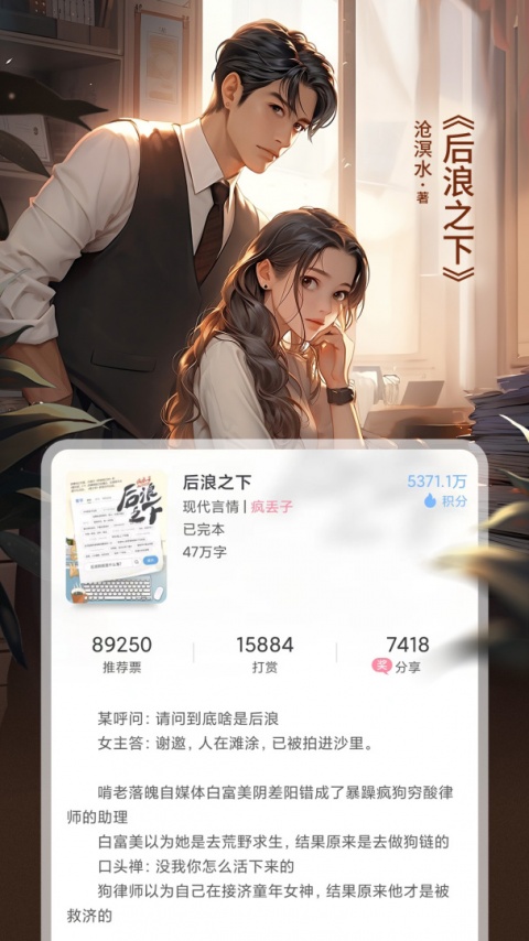 火星女频纯净版