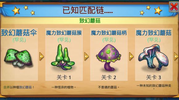 合成龙内购破解版